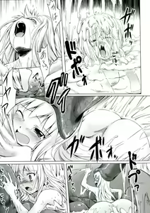 Page 143 of Youshoku - Tsurupeta Youjo to Houkyou Kiganju - preview thumbnail