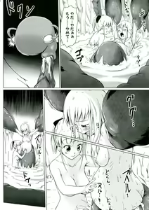 Page 154 of Youshoku - Tsurupeta Youjo to Houkyou Kiganju - preview thumbnail