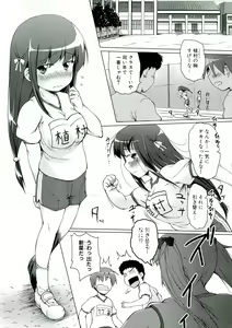 Page 6 of Youshoku - Tsurupeta Youjo to Houkyou Kiganju - preview thumbnail