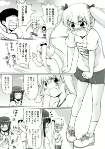 Page 7 of Youshoku - Tsurupeta Youjo to Houkyou Kiganju - preview thumbnail