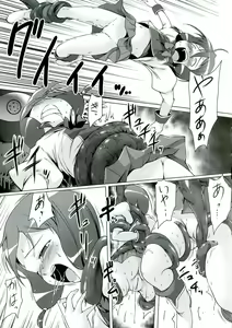 Page 99 of Youshoku - Tsurupeta Youjo to Houkyou Kiganju - preview thumbnail