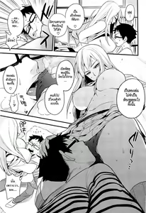 Page 7 of Omocha-kun to Onee-san - preview thumbnail