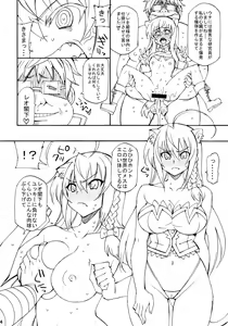 Page 3 of Kemomimi R - preview thumbnail