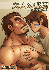 Otona no Shoumei | Proof of Adulthood - hentai manga cover image