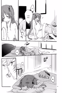 Page 30 of Egoist box - preview thumbnail