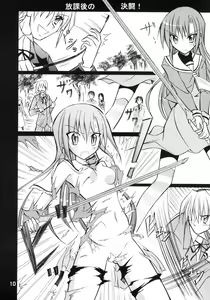 Page 10 of SexHara Hayate-kun - preview thumbnail