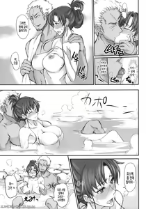 Page 12 of Getsu Ka Sui Moku Kin Do Nichi 7  | 월화수목금토일 7 - preview thumbnail