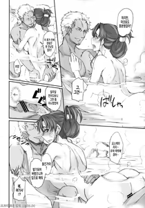 Page 13 of Getsu Ka Sui Moku Kin Do Nichi 7  | 월화수목금토일 7 - preview thumbnail