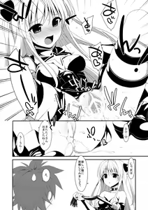 Page 39 of Usotsuki no Koi - preview thumbnail