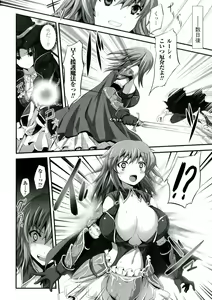 Page 40 of Mou Ochiru Shikanai - preview thumbnail