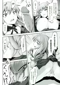 Page 66 of Mou Ochiru Shikanai - preview thumbnail