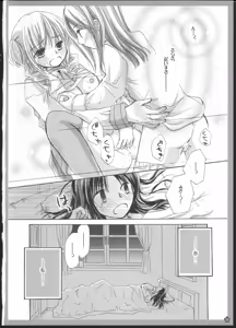 Page 21 of Yuri Soushuuhen ~ Amai Nisemono ~ - preview thumbnail
