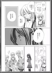 Page 37 of Yuri Soushuuhen ~ Amai Nisemono ~ - preview thumbnail