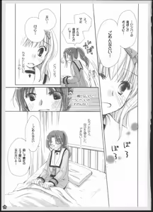 Page 72 of Yuri Soushuuhen ~ Amai Nisemono ~ - preview thumbnail
