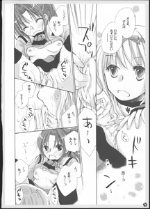 Page 77 of Yuri Soushuuhen ~ Amai Nisemono ~ - preview thumbnail