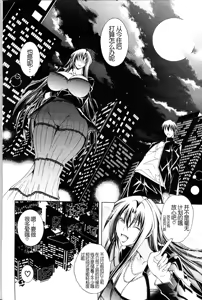 Page 150 of Kawaki - preview thumbnail
