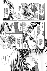 Page 51 of Kawaki - preview thumbnail