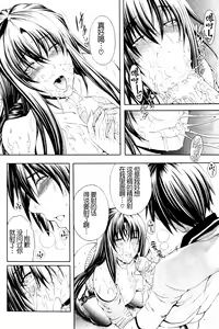 Page 56 of Kawaki - preview thumbnail