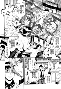 Page 7 of Kawaki - preview thumbnail
