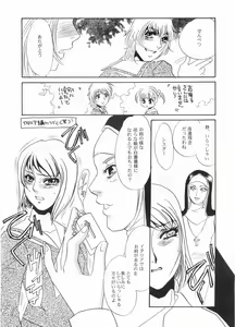 Page 14 of Usotsuki na Kurobara - preview thumbnail