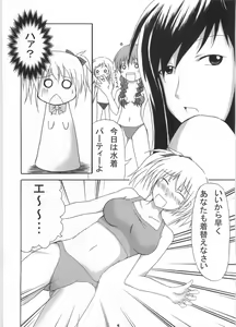 Page 9 of Giga Mite 2 - preview thumbnail