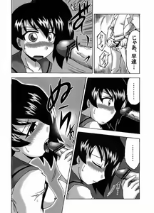 Page 5 of Izumix - preview thumbnail