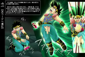 Page 16 of Raptor Cyclone 1 ~M-o na Yuusha Hen~ - preview thumbnail