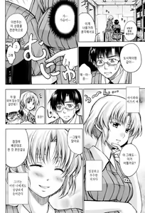 Page 2 of Difference of age - preview thumbnail
