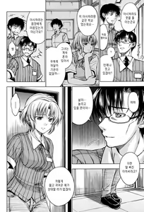Page 4 of Difference of age - preview thumbnail