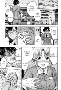 Page 5 of Difference of age - preview thumbnail