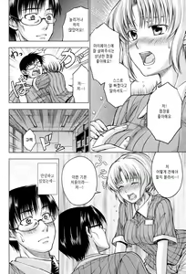 Page 6 of Difference of age - preview thumbnail