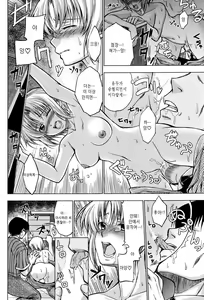 Page 10 of Difference of age - preview thumbnail