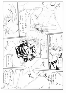 Page 12 of Touko to Nyou - preview thumbnail
