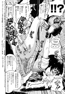 Page 142 of Jyokuiku - preview thumbnail