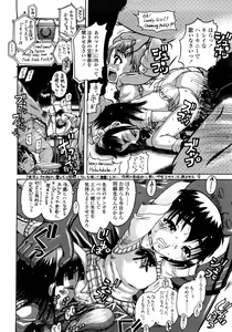Page 146 of Jyokuiku - preview thumbnail