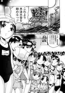 Page 151 of Jyokuiku - preview thumbnail