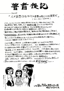 Page 197 of Jyokuiku - preview thumbnail