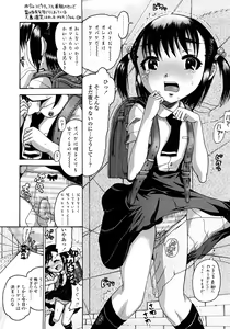 Page 10 of Jyokuiku - preview thumbnail