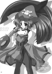 Page 21 of Burimeshi 2 - preview thumbnail