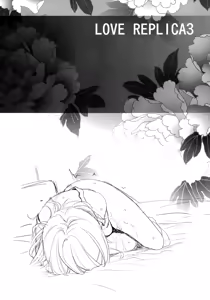 Page 3 of LOVE REPLICA 3 - preview thumbnail