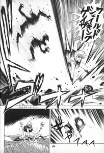 Page 25 of Oshioki Wakusei Musume EX - preview thumbnail