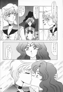 Page 27 of Oshioki Wakusei Musume EX - preview thumbnail