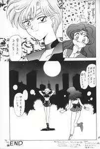 Page 28 of Oshioki Wakusei Musume EX - preview thumbnail
