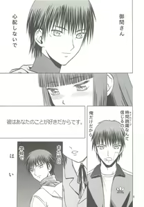Page 4 of blue snow blue scene.13 - preview thumbnail