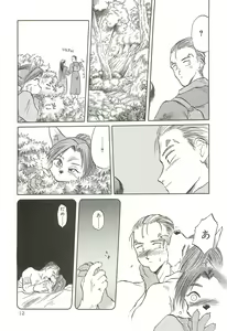 Page 11 of Tennouji Kitsune Mishuuroku Sakuhinshuu Jou no Maki - preview thumbnail