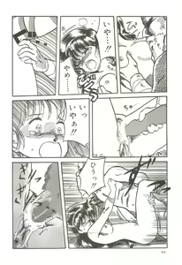 Page 43 of Tennouji Kitsune Mishuuroku Sakuhinshuu Jou no Maki - preview thumbnail