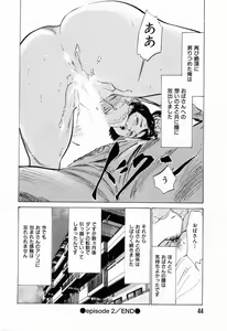 Page 46 of Gokinjo Okusama no Naishobanashi 1 - preview thumbnail