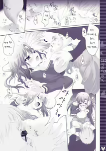 Page 9 of Hina Asobi - preview thumbnail