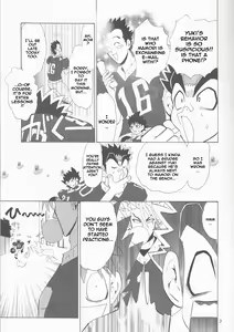 Page 7 of GATTEN! - preview thumbnail