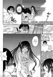 Page 9 of You're My Idol - preview thumbnail